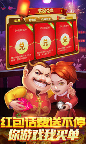 pg麻将胡了官网版