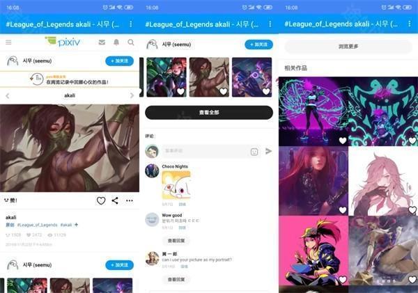 pxvr下载2025