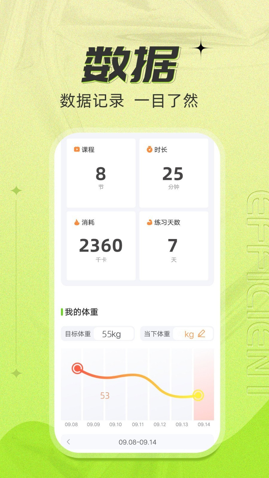 热汗舞蹈免费版