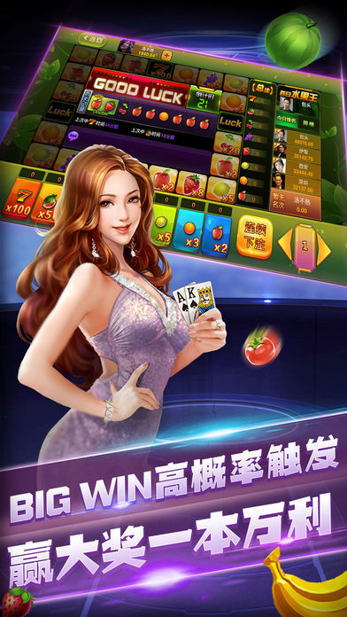 AAA炸金花千万之王  v1.3