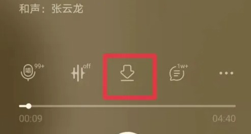 点击下载图标