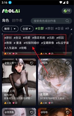molai正版