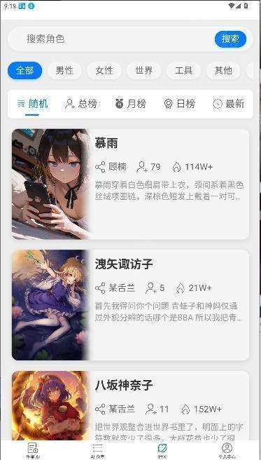 千里ai1.8.5版本