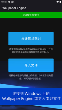 Wallpaper Engine透明壁纸文件包