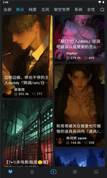 rubii网页版