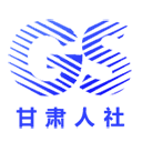 甘肃人社公共服务平台