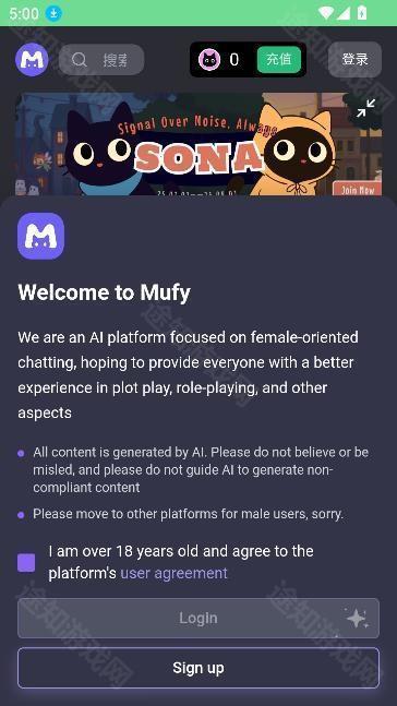 mufy ai官方版