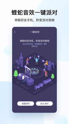 酷狗音乐免会员版