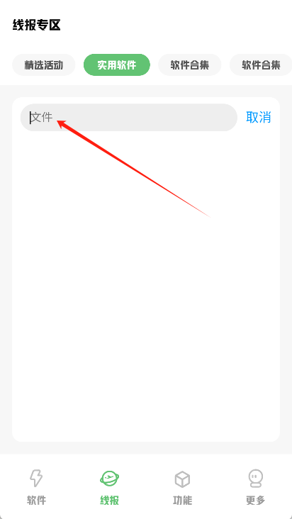 星辰软件库9.1