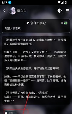 molai正版