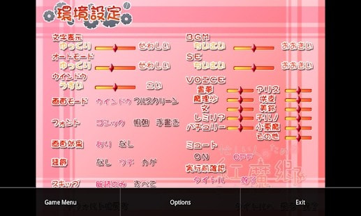 krkr2模拟器最新版