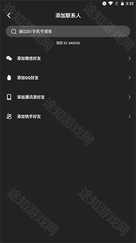 一甜面聊