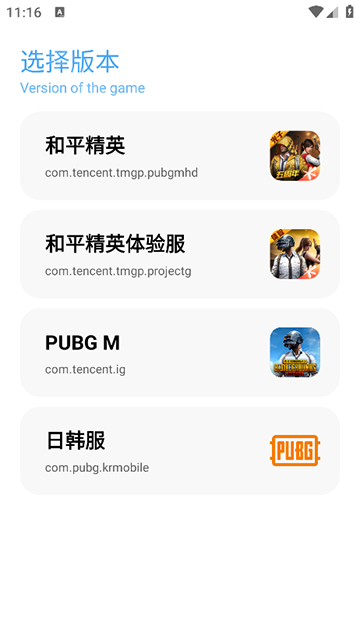yc6666top亦辰画质助手