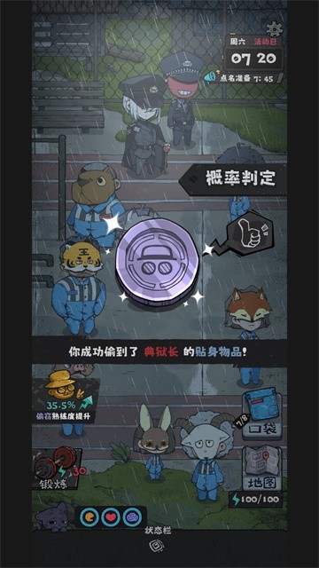 抽卡监狱2最新版