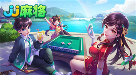 JJ比赛大厅2026最新版