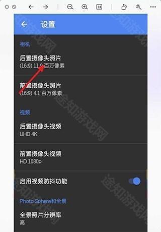 google相机6