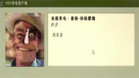 家庭安全热线最新版