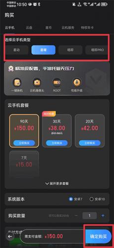 双子星