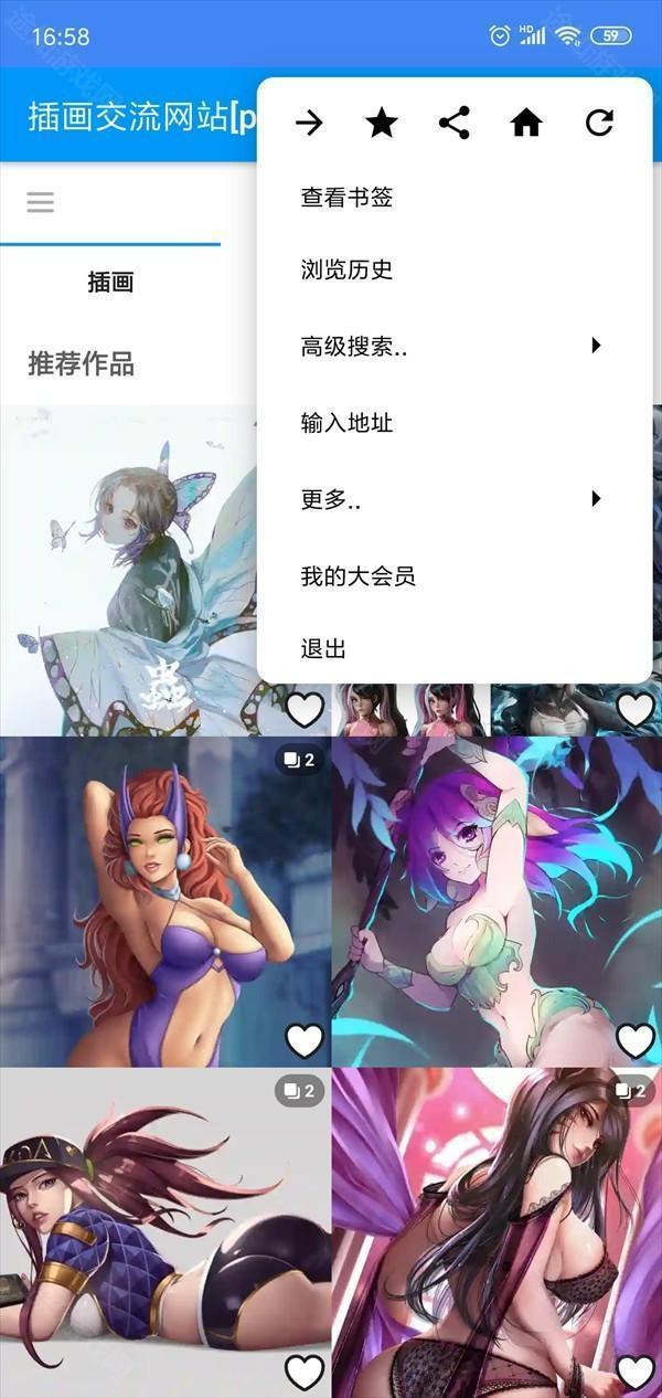 pxvr下载2025