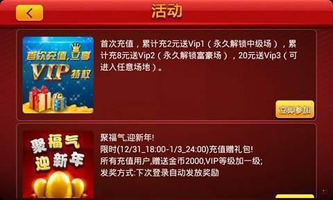 老款8090街机大满贯怀旧版