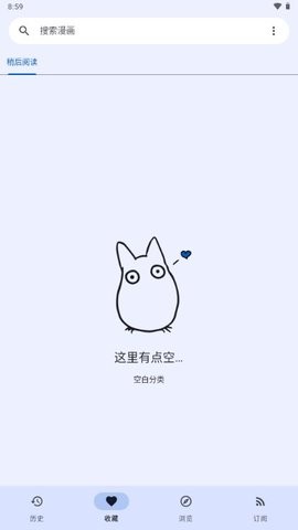 Kotatsu开源漫画