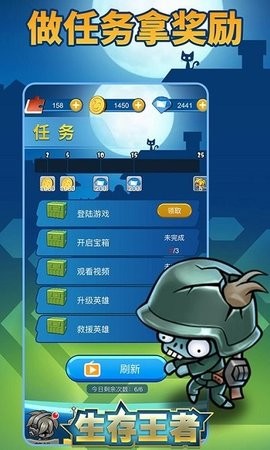 仙人传奇