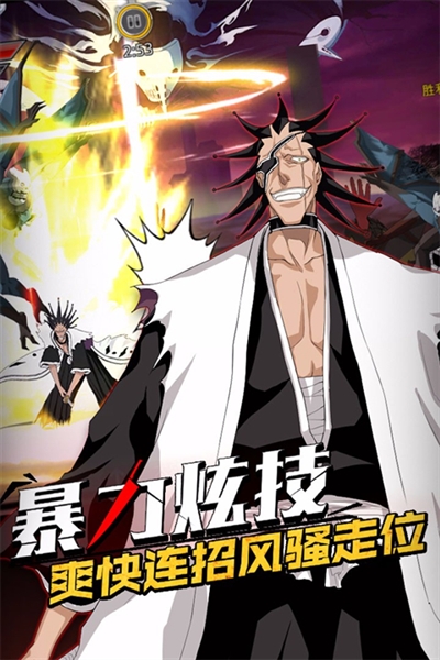 无限纷争0.1折手游