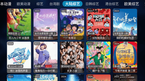拾一影视TV蓝光版