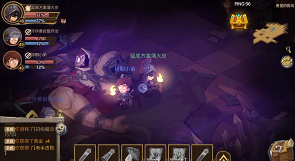 秘境攻略配图2