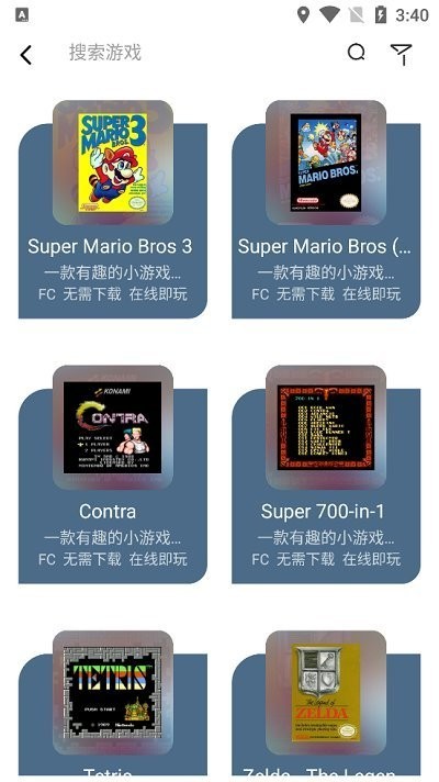 龙猫游戏厅