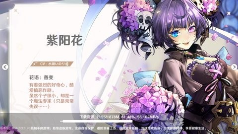 进击的魔王