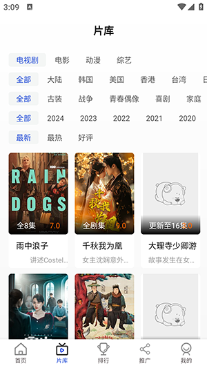 哎呀影视t