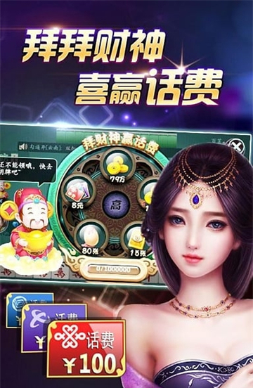 AAA炸金花官方版手游