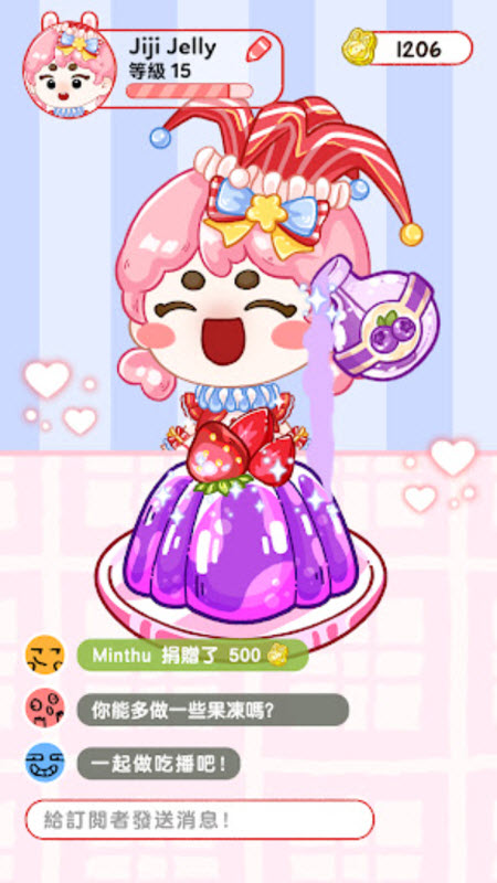 果冻大师中文版