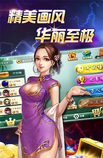 AAA炸金花官方版手游