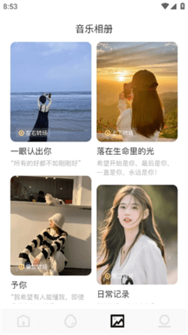 爱追剧精灵手机版