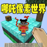 自由世界派对