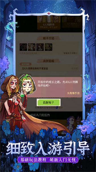 狼人杀-官方唯一正版
