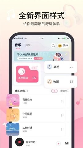 无损音乐播放器最全免费版