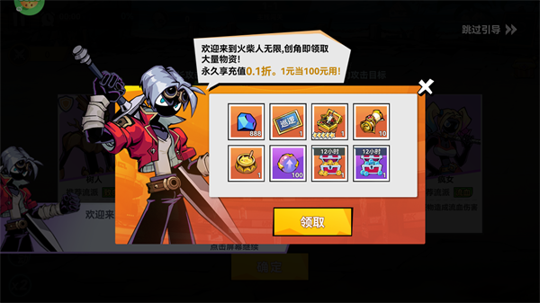 怎么玩配图1