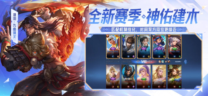 云王者荣耀