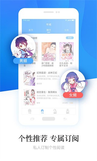 畅读小说官方版