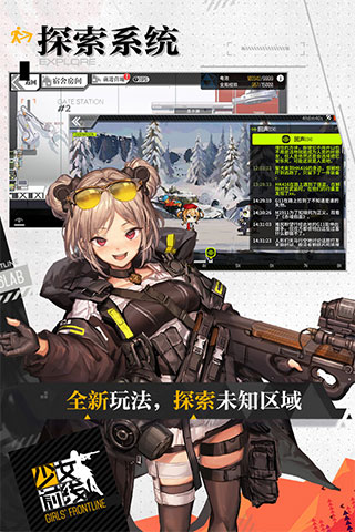 少女前线BiliBili服