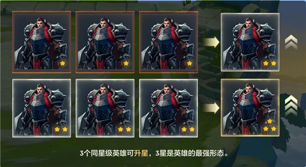 金铲铲之战台服