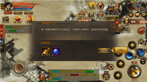 天涯传奇