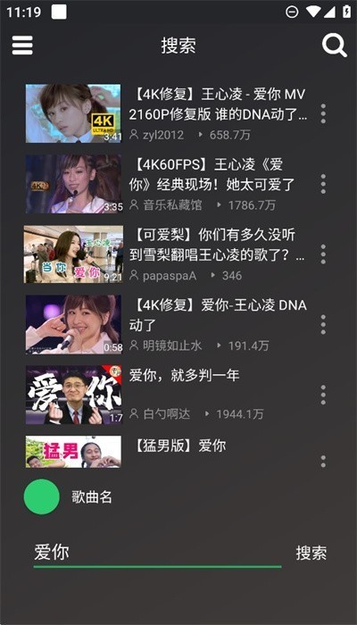 QB音乐