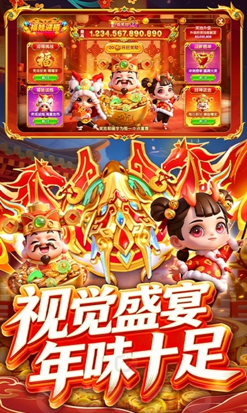 鱼丸游戏安卓版