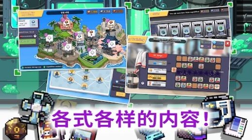 异世界格斗少女养成记手游