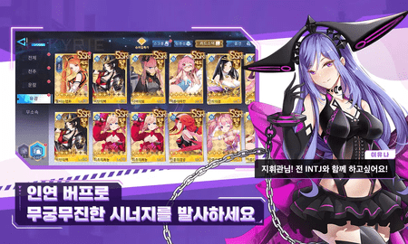 女超人大战韩服中文版
