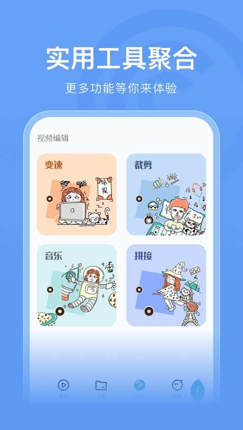 木星视频